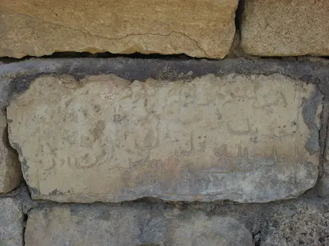 Yumaklı köyünden bir görünüm (Çerkeş, Çankırı)